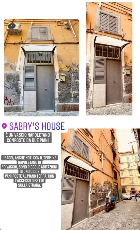 那不勒斯Sabry House公寓 外观 照片